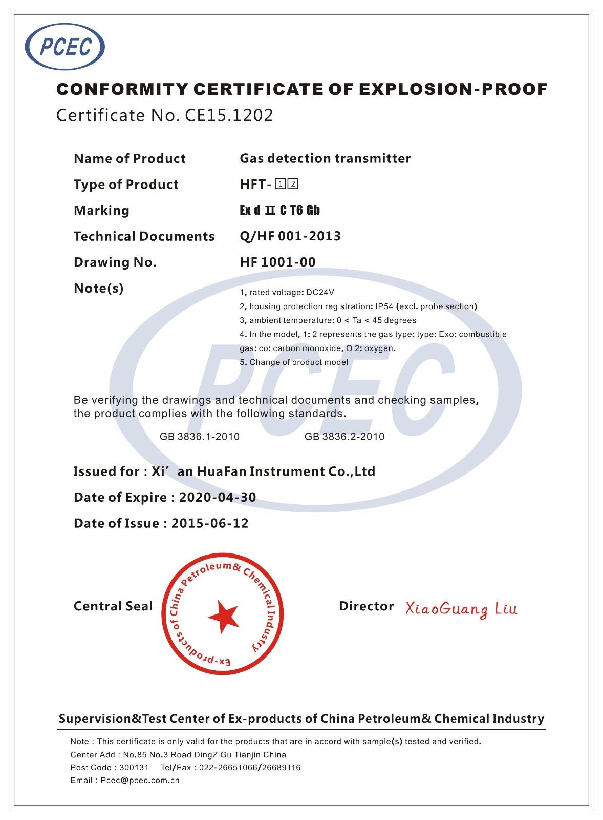 Certificato di prova a prova di esplosione.jpg Explosion proof certificate.jpg