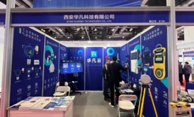 Calorose congratulazioni a Huafan Technology per aver partecipato alla 31a mo...