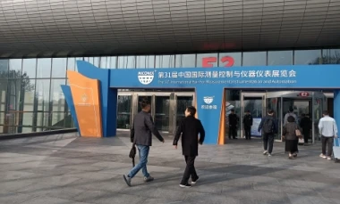 La 31a fiera internazionale cinese per la misurazione di strumentazione e aut...